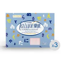 在飛比找蝦皮購物優惠-10%蝦幣【lalune 蘭韻】紙纖化妝棉150片3盒/1盒