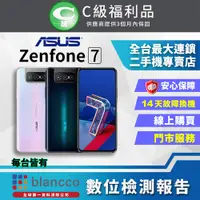 在飛比找PChome24h購物優惠-【福利品】ASUS Zenfone 7 ZS670Ks (8