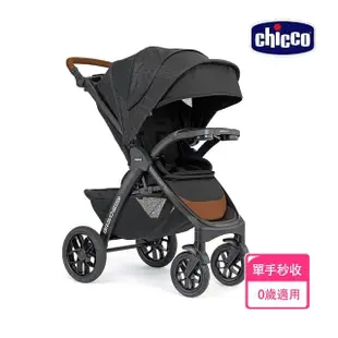 【Chicco 官方直營】Bravo極致完美手推車領航版(嬰兒手推車)