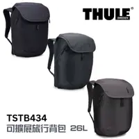 在飛比找蝦皮商城優惠-Thule 都樂 Thule Subterra 2 可擴展旅