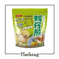 在飛比找蝦皮購物優惠-【Hothing】華元 波的多蚵仔煎特大包 213g 蚵仔煎