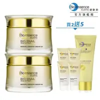 在飛比找森森購物網優惠-買2送5★ Bio-essence碧歐斯 蝸牛原液修護嫩滑霜