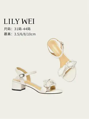 Lily Wei【深海遺珠】米白色粗跟涼鞋珍珠蝴蝶結高跟鞋大碼41一43