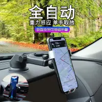 在飛比找蝦皮購物優惠-Car phone holder magnetic suct