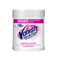 在飛比找蝦皮購物優惠-碧蓮Vanish-超強萬用潔白去漬霸【500g】即期