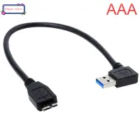 在飛比找蝦皮購物優惠-30cm USB 3.0 Cable Right Angle