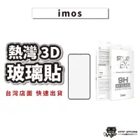 在飛比找蝦皮商城優惠-imos康寧玻璃貼 3D滿版 iPhone 11 Pro X