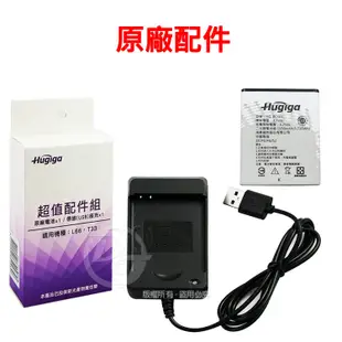HUGIGA/INO 手機/老人機 原廠電池 L66/C32/T33/V8/E23/E28///CP300
