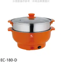 在飛比找HOTAI購優惠-鍋寶【EC-180-D】1.8公升多功能料理鍋