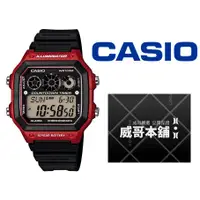 在飛比找蝦皮購物優惠-【威哥本舖】Casio台灣原廠公司貨 AE-1300WH-4