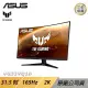 ASUS TUF GAMING VG32VQ1B LCD 電競螢幕 遊戲 華碩螢幕 HDR 31.5吋 165Hz