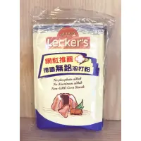 在飛比找蝦皮購物優惠-德國Lecker ''s泡打粉(21g*4袋) 無鋁