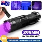 UV Ultra Violet LED Flashlight Blacklight Light 395 nM Inspection Lamp Torch MEL