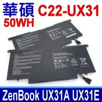 在飛比找松果購物優惠-ASUS 4芯 C22-UX31 電池 ZenBook UX