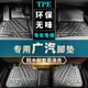 影酷豹廣汽埃安SY/GS3GS5GS8sGS7GA6GA4GS4plusCOUPE TPE汽車腳墊