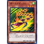 [LIN SHOP] 遊戲王  HC01-JP041 普鑽 韓紙 SR極限貝獨樂