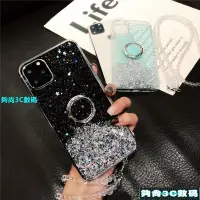 在飛比找Yahoo!奇摩拍賣優惠-【夠尚3C數碼】星空閃粉✨Samsung Note8 Not