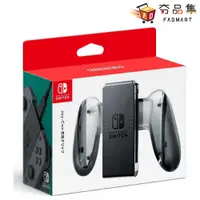 在飛比找有閑購物優惠-【夯品集】Nintendo Switch Joy-Con J