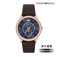 在飛比找momo購物網優惠-【EMPORIO ARMANI 官方直營】Luigi 復古英