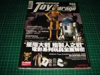 在飛比找Yahoo!奇摩拍賣優惠-《TOY GARAGE 玩具格納庫 006》2008 SEP