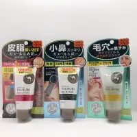 在飛比找蝦皮購物優惠-日本熱銷【現貨】BCL Tsururi 小鼻毛孔深層清潔鼻膜