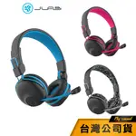 【JLAB】 JBUDDIES PLAY 無線電競兒童耳機 兒童耳機 耳罩耳機 耳罩