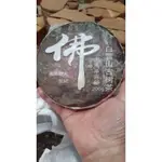 BAIYINGSHAN ANCIENT TREE TEA (MENGKU LARGE LEAF SPECIES)2021