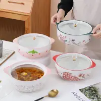 在飛比找蝦皮商城精選優惠-日韓ins風可愛花朵動物湯碗 泡麵碗 帶蓋雙耳陶瓷飯碗 學生