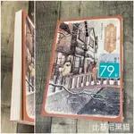 近新/串起星星的手 櫻風堂書店奇蹟物語的續集 村山早紀/比基尼黑貓