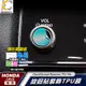 HANDA CRV CRV5 本田 TPU 犀牛盾 保護膜 油蓋 油箱 貼膜 車模 改色 中控開關 多媒體 廠商直送