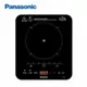 [熱銷推薦]Panasonic 國際牌 1400W大火力IH電磁爐 KY-T31