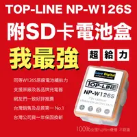 在飛比找樂天市場購物網優惠-樂福數位 媲美 FUJI NP-W126S 原廠電池 副廠電