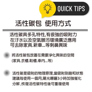 2入盒裝無印風麻布活性碳除臭包有效吸附甲醛/異味/二手煙味附贈掛勾適用衣櫥鞋櫃抽屜置物箱汽車內冰箱等