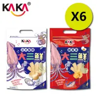 在飛比找momo購物網優惠-【KAKA】大三鮮 105g 台式鹽酥/鹹蛋黃 6包組(團購