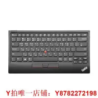 在飛比找Yahoo!奇摩拍賣優惠-聯想ThinkPad小紅點鍵盤 USB指點桿 二代 雙模kc