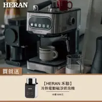在飛比找momo購物網優惠-【HERAN 禾聯】LED微電腦觸控義式咖啡機(HCM-15