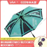 小峻家 BEMOE VOCALOID 初音未來 心動節奏 遇水變色 元素晴雨傘 傘