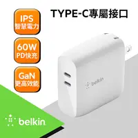 在飛比找myfone網路門市優惠-Belkin旅充頭 雙孔USB-C PD GaN 68W(5