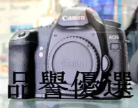 在飛比找露天拍賣優惠-【品譽優選】 canon 5D2 5D Mark II 5D