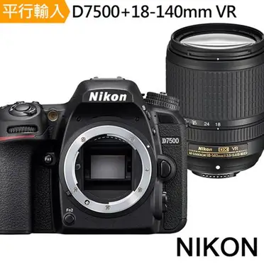 Nikon D7500+18-55mm VR 單鏡組*(中文平輸)