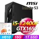 (M365 個人版) + MSI Infinite S3 12BSA-1606TW(i5-12400F/16G/1TB SSD/GTX 1650-4G VENTUS/W11)