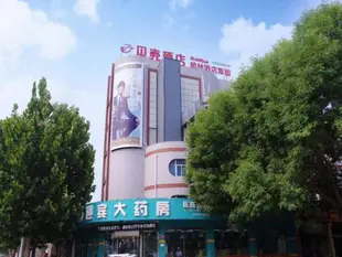 貝殼滄州市南皮縣中醫院酒店Shell Cangzhou Nanpi County Hospital of Traditional Chinese Medicine Hotel