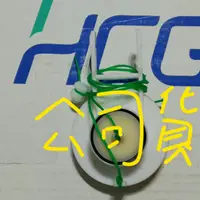 在飛比找蝦皮購物優惠-HCG 馬桶兩段式落水皮 兩段式止水皮 ALPS C4230