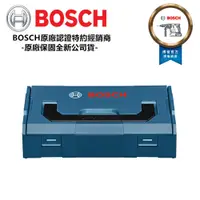 在飛比找PChome24h購物優惠-BOSCH 迷你 L-BOXX Mini 原廠公司貨