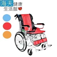 在飛比找PChome24h購物優惠-頤辰億機械式輪 椅未滅菌 海夫20吋B款 小型收納式攜帶型 
