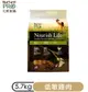 Nurture PRO天然密碼-低敏雞肉/幼貓&成貓配方-5.7kg (NP-262057)