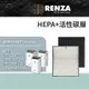 RENZA HEPA加活性碳 適配Sharp 夏普 空氣清淨機濾芯 FZ-E10THF FZ-E10TDF , 適用DW-H12-FT-W