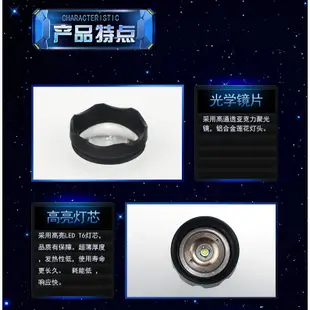 超強光手電筒 5檔位 可伸縮 可調焦 燈珠 500米射程 鋁合金手電筒 戶外活動 夜間照明 超亮 T6/L2