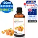 【ANDZEN安得仁】基底油按摩油100ml-杏桃核仁油/Apricot Kernel(原料澳洲進口) 天然 草本