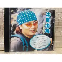 在飛比找蝦皮購物優惠-彩緁CD 沈文程 張秀卿 精選合輯 原版CD 有歌詞 出貨前